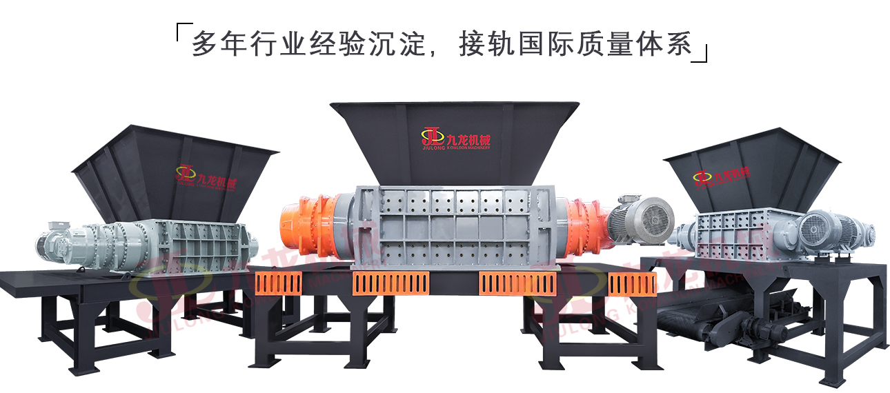 醫療垃圾破碎機 醫療垃圾破碎機